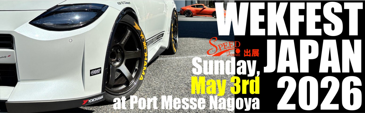 WEKFEST JAPAN 2026 タイトル画像