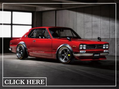 HAKOSUKA